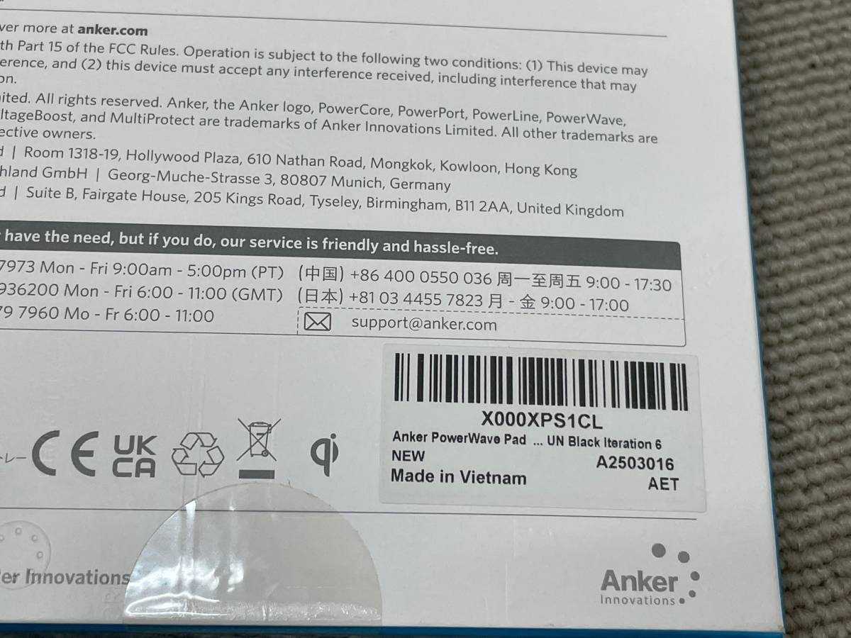 未使用 未開封品 ANKER Power Wave pad A2503 アンカー ワイヤレス 充電器