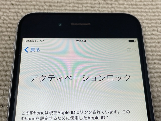 ジャンク品 部品取り専用 Apple アップル iPhone 6 64GB シルバー ドコモ 〇 アイフォン 1円 から 売り切り_画像8