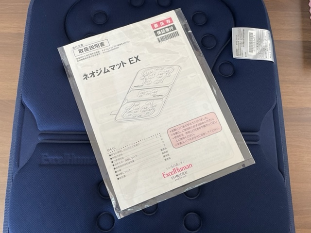 品 ExcelHuman ネオジムマット EX 家庭用永久磁石磁気治療器 品 ExcelHuman ネオジムマット EX 家庭用永久磁石磁気治療器