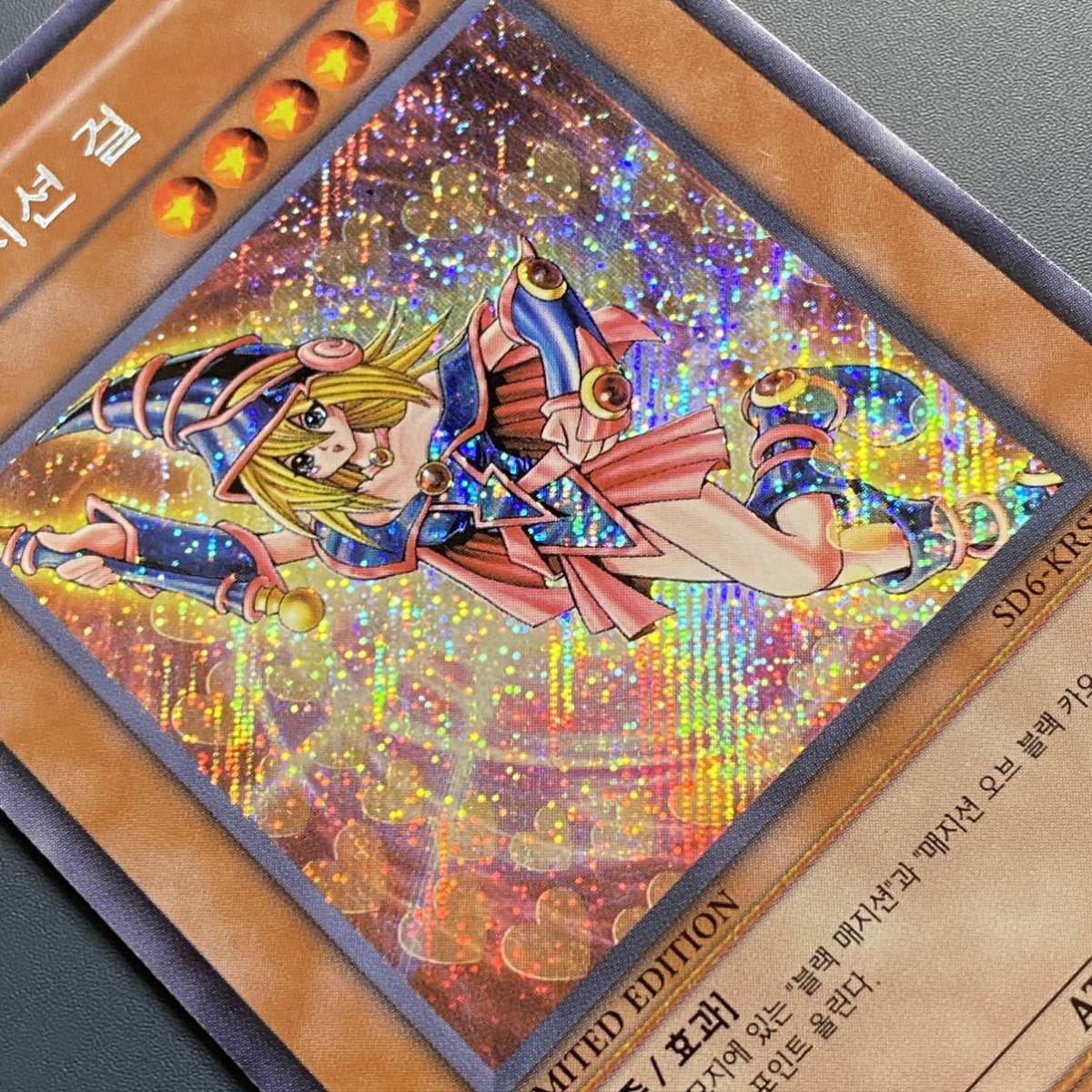 遊戯王 韓国版 ブラック・マジシャン・ガール SD6 シークレット 遊戯王 韓国版 ブラック・マジシャン・ガール SD6 シークレット