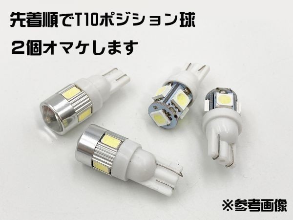 YO-831 スズキ 純正スイッチ付き ジムニー ハザード 増設 ハーネス 彡取付簡単 明るいLEDポジション球2個のオマケつき彡 特価_画像6