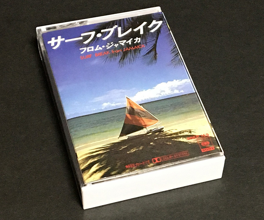 カセットテープ［波 サーフ・ブレイク・フロム・ ジャマイカ 浅井慎平］_画像1