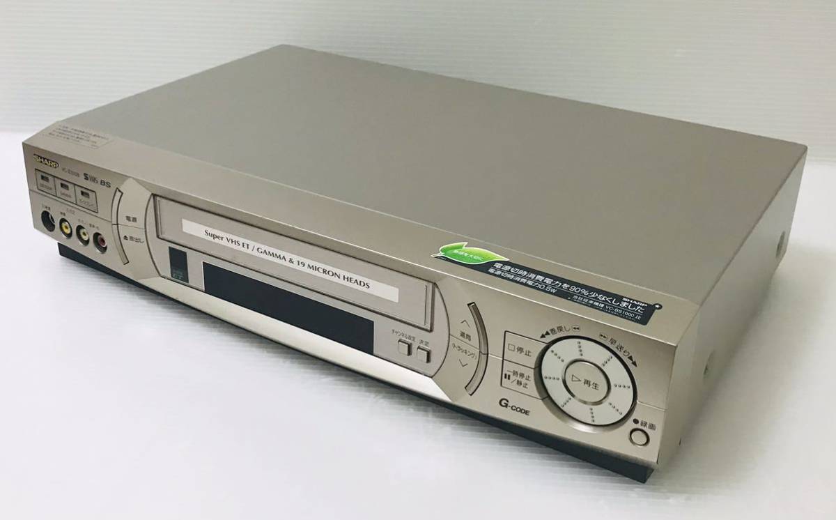 ☆ 希少品 ☆ SHARP シャープ S-VHS ビデオデッキ VC-ES10B ☆ 希少品 ☆ SHARP シャープ S-VHS ビデオデッキ VC-ES10B