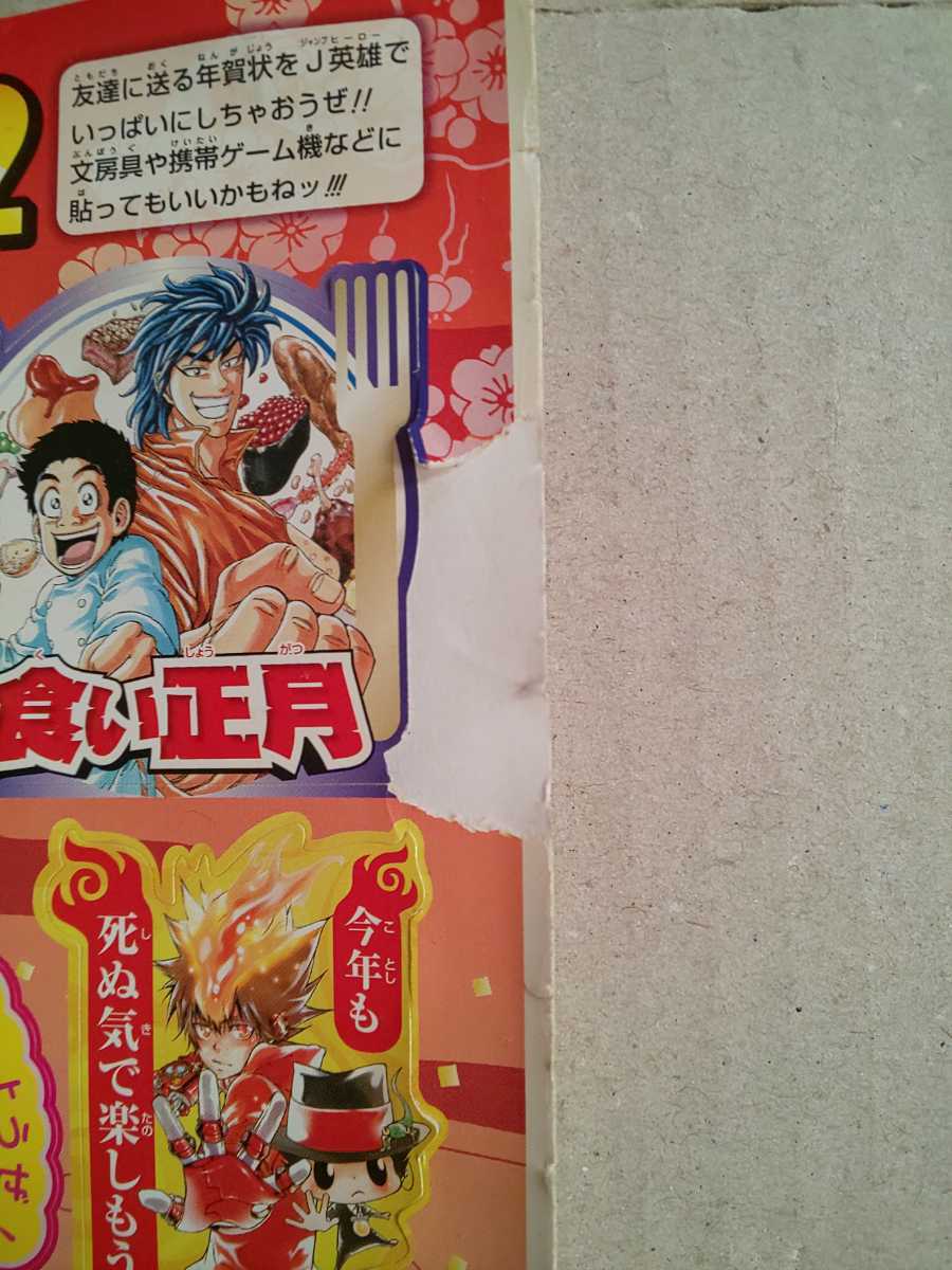 item_image_3