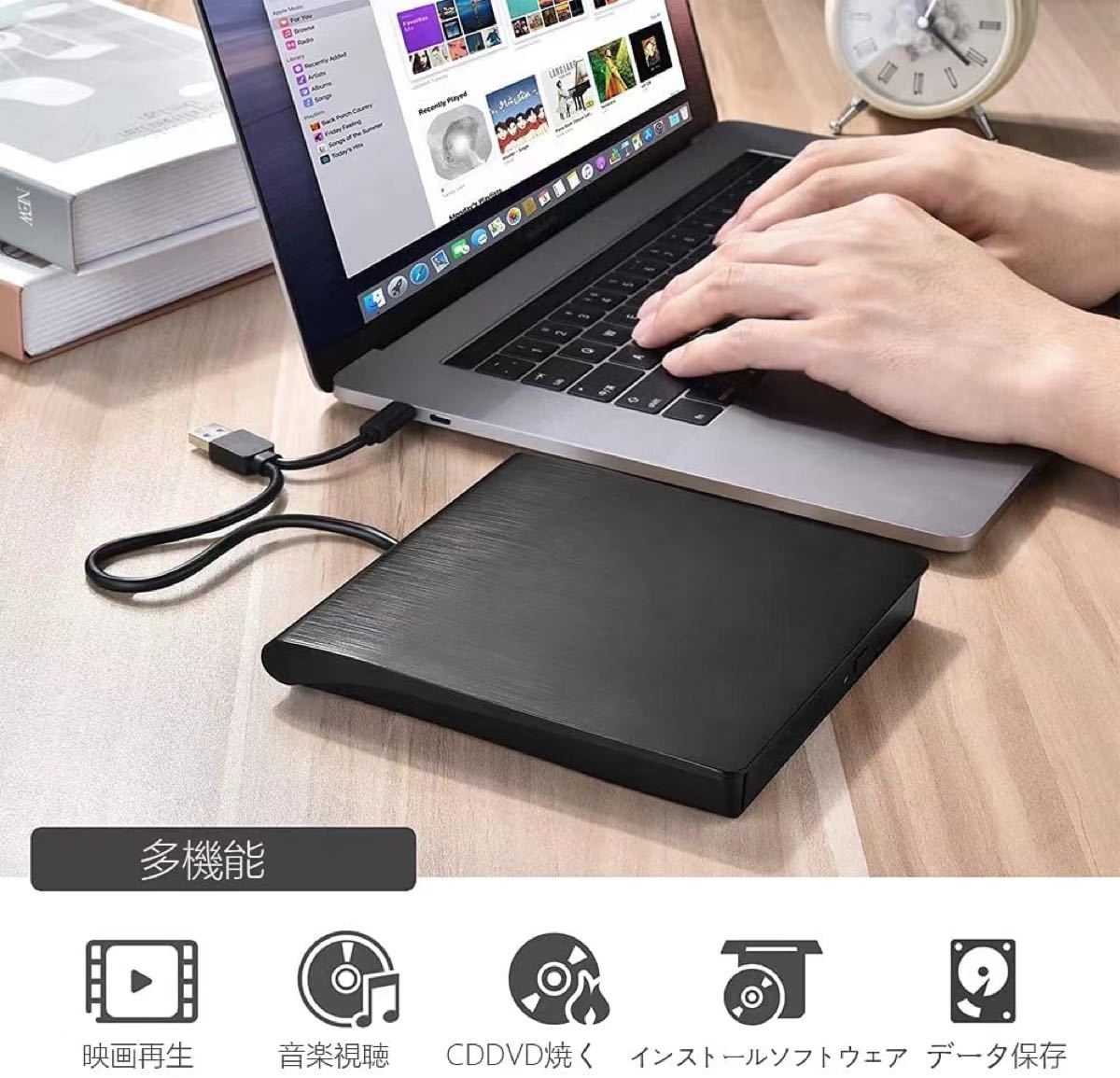 DVDドライブ 外付けDVDドライブ DVD±RW 外付け DVDプレイヤー USB3.0 CD-RW ポータブル USB