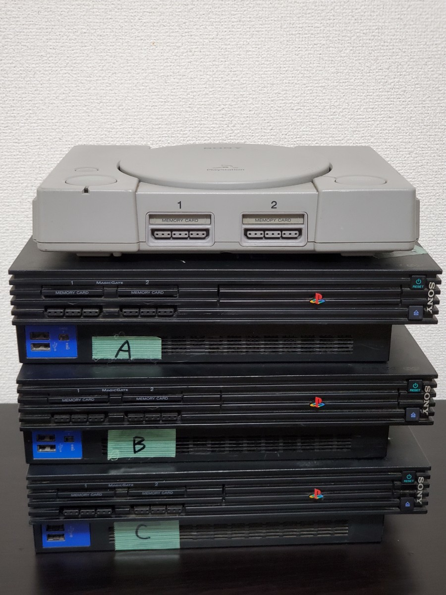 PS2 PS1 本体 ジャンク 4台セット