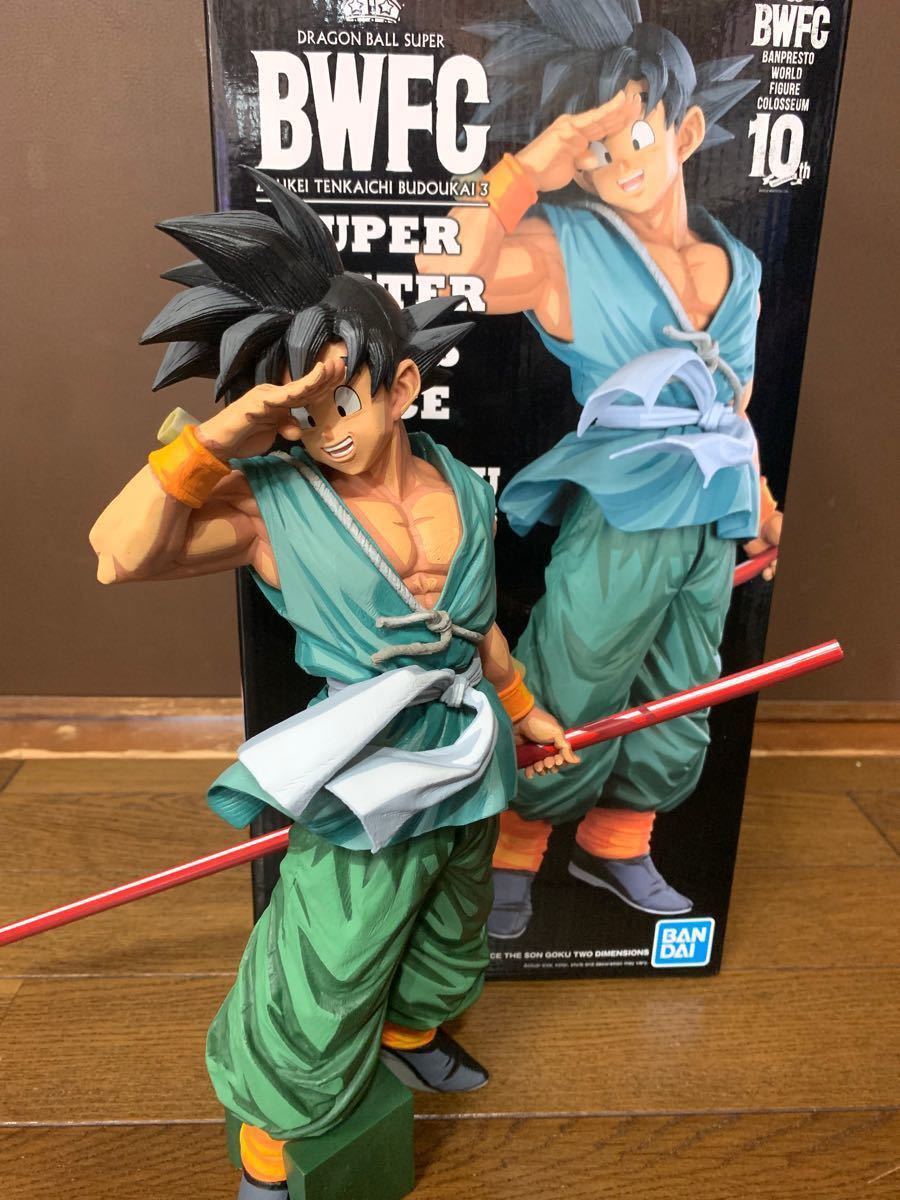 しておりま ドラゴンボール - SMSP 孫悟空 バイバイ悟空 D賞 二次元の