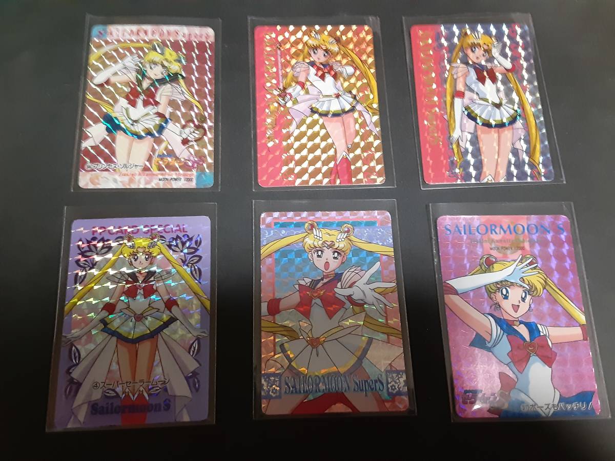 セーラームーン SS キラカード プリンセス・ソルジャー www
