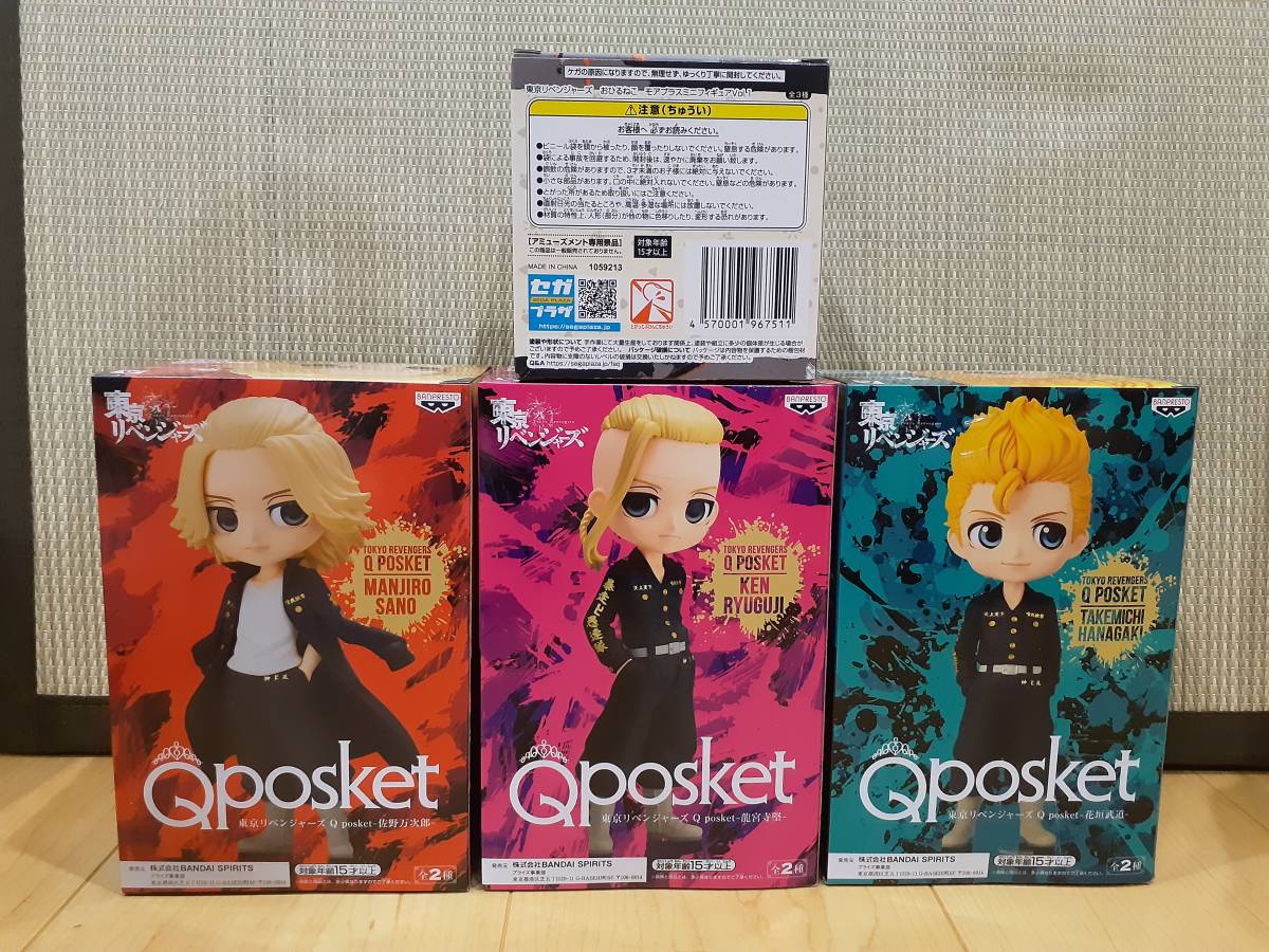 東京リベンジャーズ Qposket 花垣武道 龍宮寺堅 佐野万次郎 Aカラー3種セット おひるねこ武道 マイキー ドラケン タケミッチ(その他)|売買されたオークション情報、yahooの商品情報をアーカイブ公開 - オークファン(aucfan.com) 東京リベンジャーズ Qposket 花垣武道 龍宮寺堅 佐野万次郎 Aカラー3種セット おひるねこ武道 マイキー ドラケン タケミッチ(その他)|売買されたオークション情報、yahooの商品情報をアーカイブ公開 - オークファン(aucfan.com)