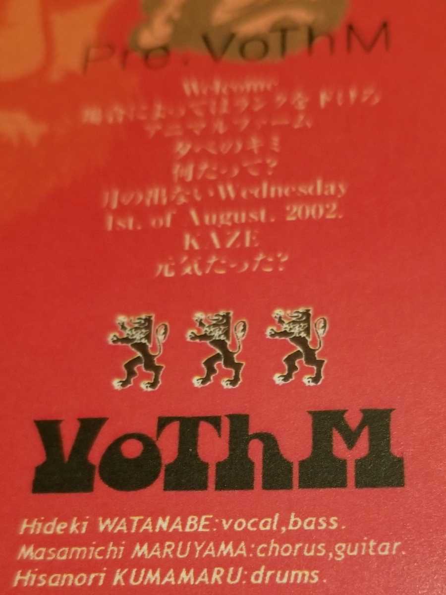 Pre.VoThM C-C-B CCB 渡辺英樹 関口誠人 笠浩二 米川英之 田口智治 AJ