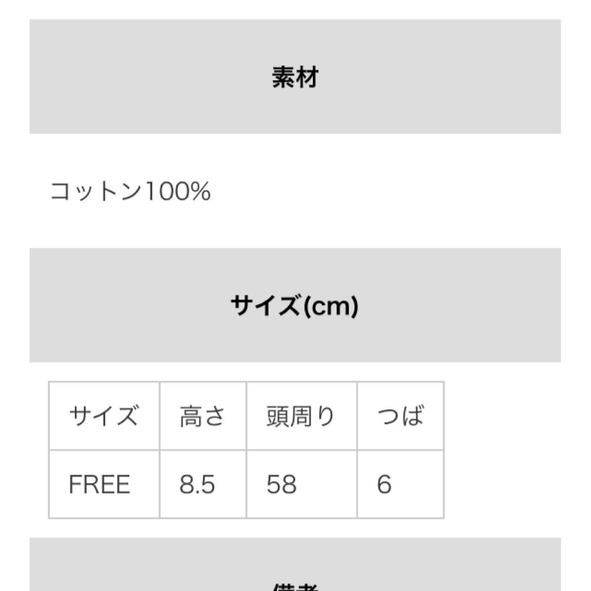 バケットハット ハット　帽子　マークゴンザレス　ネイビー