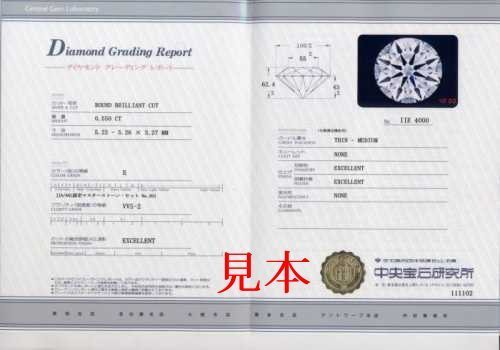 ダイヤモンド ネックレス プラチナ 一粒 1.5ct 鑑定書付 1.570ct Gカラー SI2クラス 3EXカット HC CGL_画像3