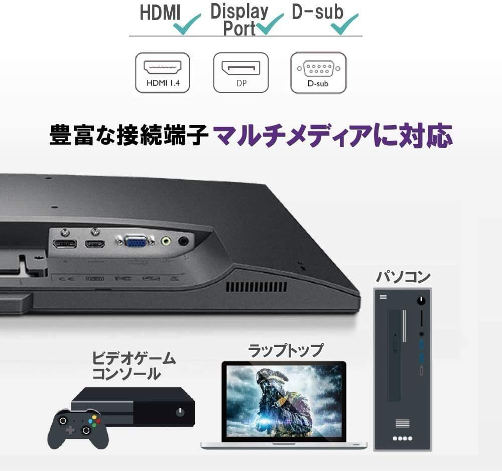 BenQ GW2480 アイケアモニター (23.8インチ/フルHD/IPS/輝度自動調整