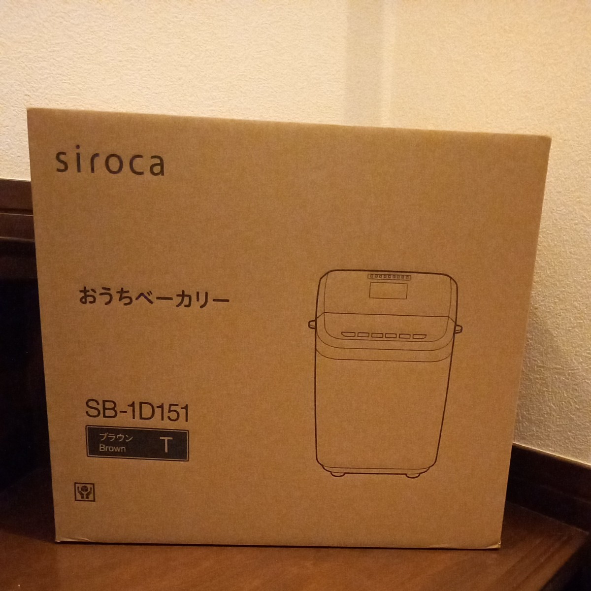 siroca おうちベーカリー SB-1D151