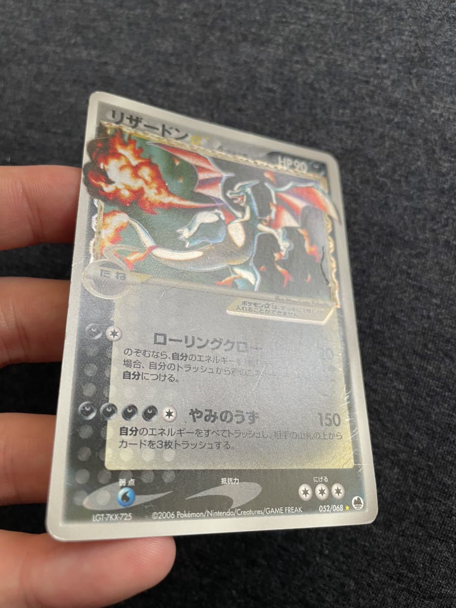 2005年 ポケモンカード サンドパン ホロ psa10 デルタ種