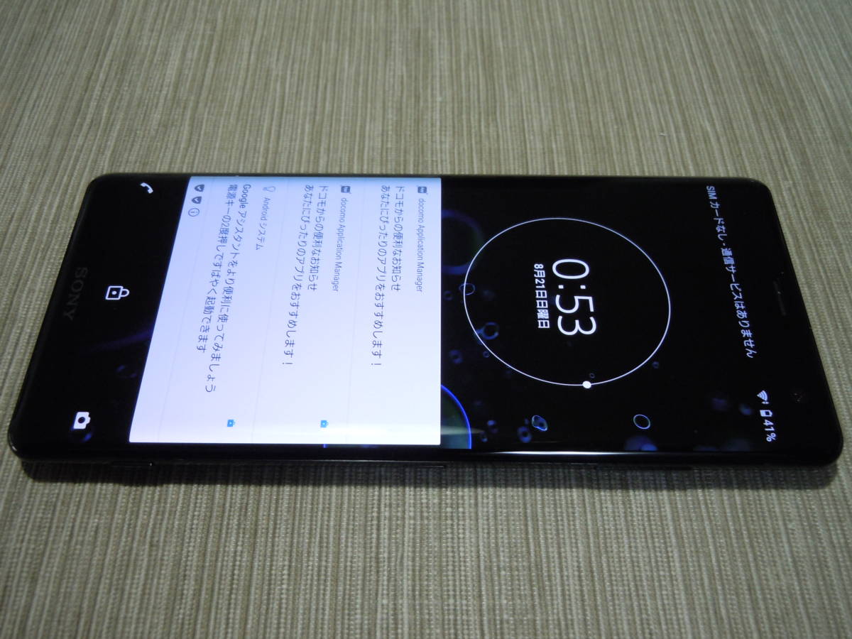 限定セール！】 XPERIA エクスペリア SONY 美品！□ドコモdocomo XZ3