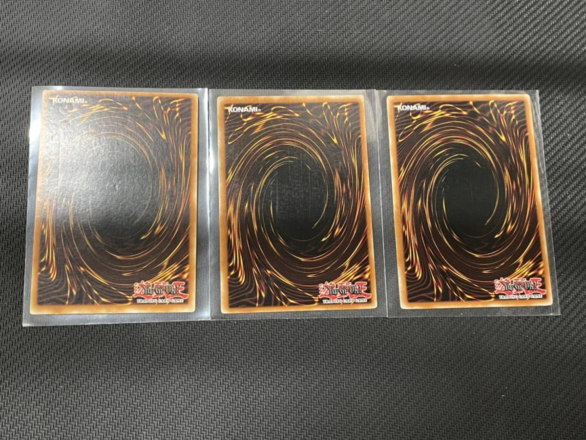 管理番号610 (1st Edition) 3枚セット 《D.D.クロウ/D.D. Crow