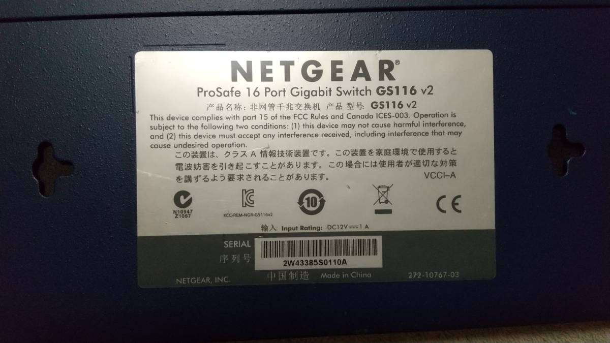 16ポートGigabit Switch　Netgear　GS116v2
