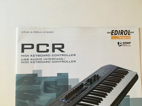 【 1オーナー！当時物!!! 2004年 EDIROL PCR　MIDIキーボード冊子系　カタログ　中古良品 /平成　もう手に入らない１品】_画像3
