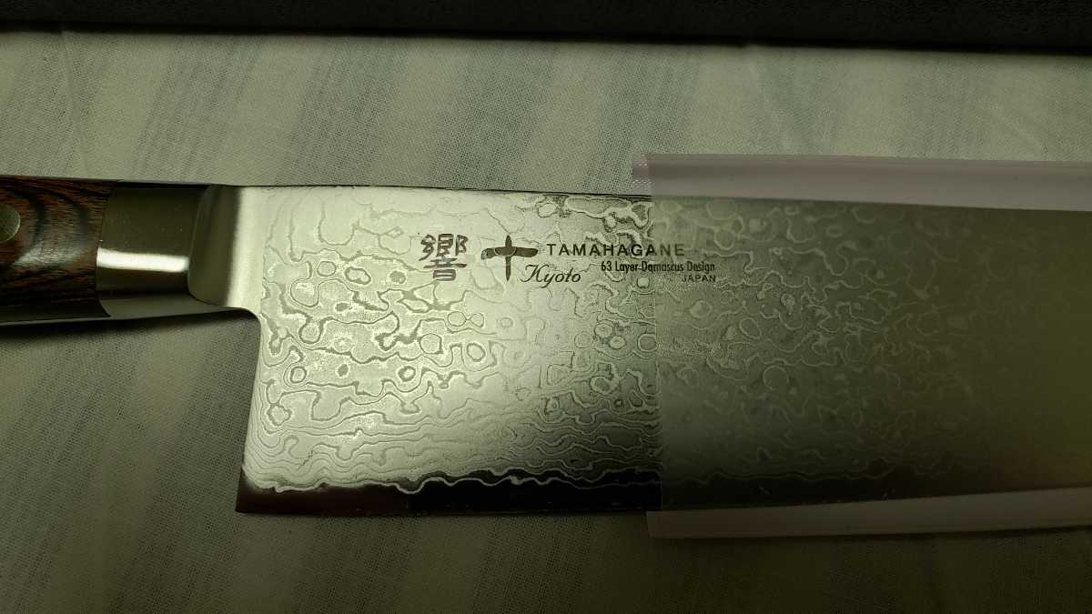 片岡製作所 響十　TAMAHAGANE　63-Layer Damascus Design JAPAN　牛刀　210mm　KP-1105 - 4