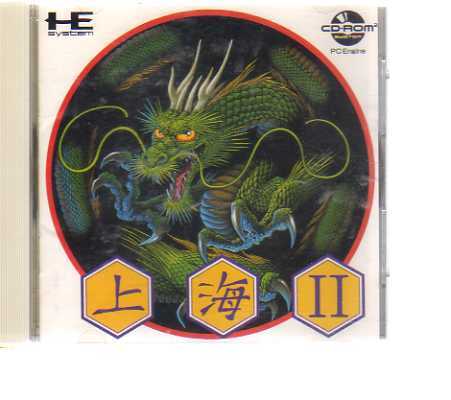 CD-Ro㎡PCエンジン