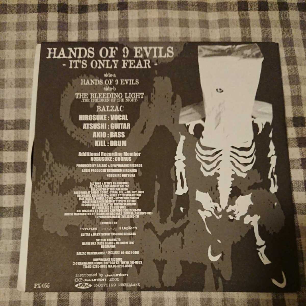 送料込】BALZAC 未開封&開封済KUBRICK 2個セット 7インチレコード付(Hands Of 9 Evils/The Bleeding Light)バルザック/キューブリック - organicfarmermag.com 送料込】BALZAC 未開封&開封済KUBRICK 2個セット 7インチレコード付(Hands Of 9 Evils/The Bleeding Light)バルザック/キューブリック - organicfarmermag.com
