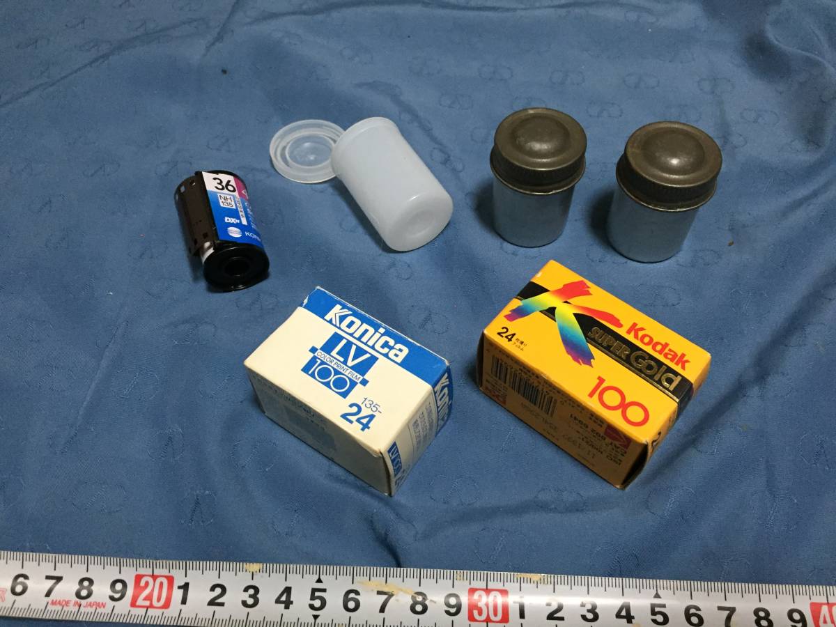 激安先着 写真用期限切れフィルム 資料扱 期限切れフィルム 100本ほど