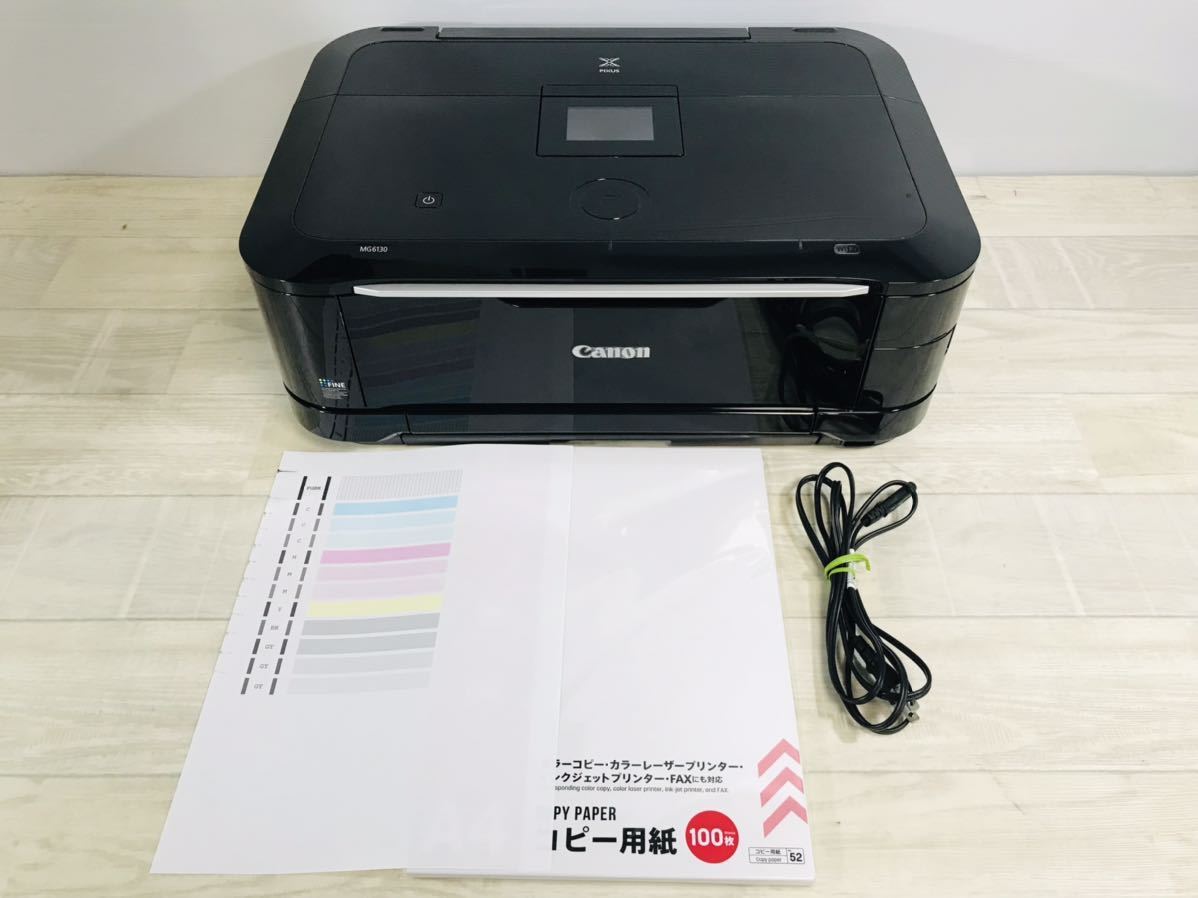 現状品★Canon キャノン PIXUS MG6130 インクジェットプリンター 複合機 インク 用紙付き 220714