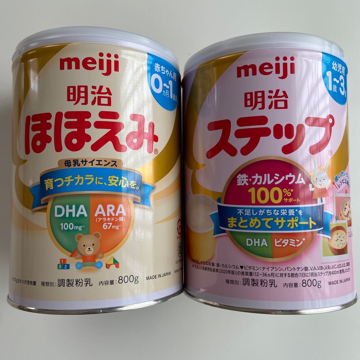 meiji 明治ほほえみ 粉ミルク ステップ フォローアップミルク meiji 明治ほほえみ 粉ミルク ステップ フォローアップミルク