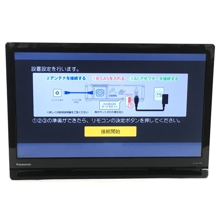 Panasonic UN-19CF10-K プライベート ビエラ ポータブル 2021年製