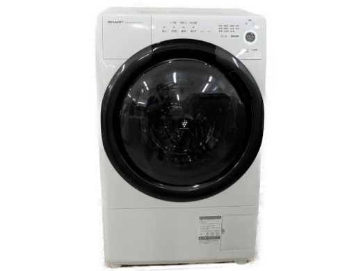 SHARP シャープ ES-S7F-WL ドラム式 電気洗濯乾燥機 ドラ洗 2021年製