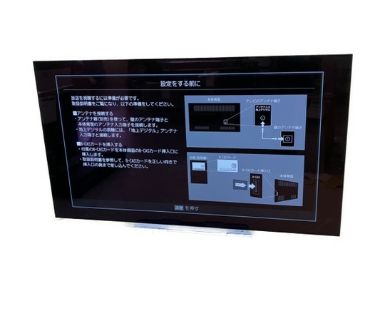 Yahoo!オークション - 【引取限定】TOSHIBA 東芝 REGZA 65X910 Yahoo!オークション - 【引取限定】TOSHIBA 東芝 REGZA 65X910