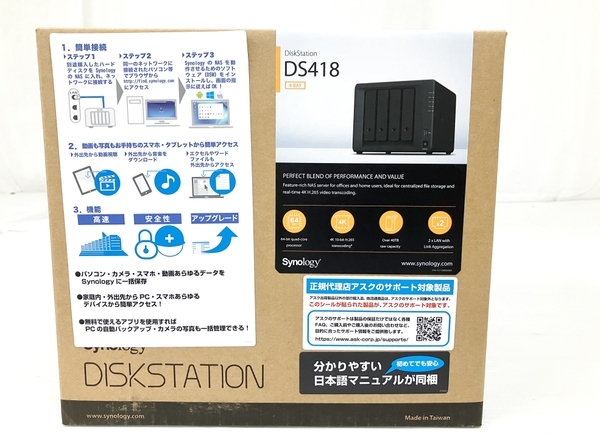 ヤフオク! - Synology DiskStation DS418 4ベ...