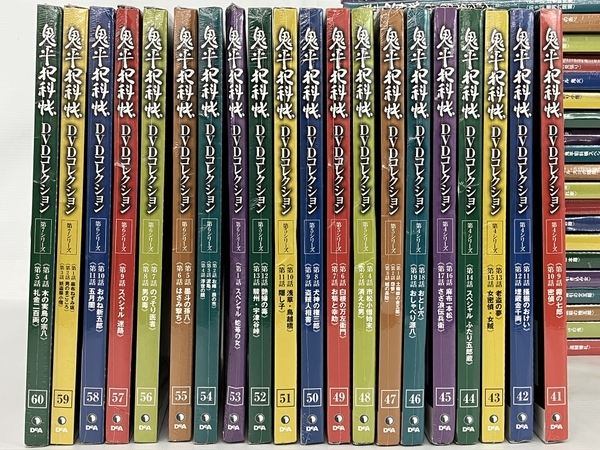 鬼平犯科帳　DVDコレクション　第9シリーズ