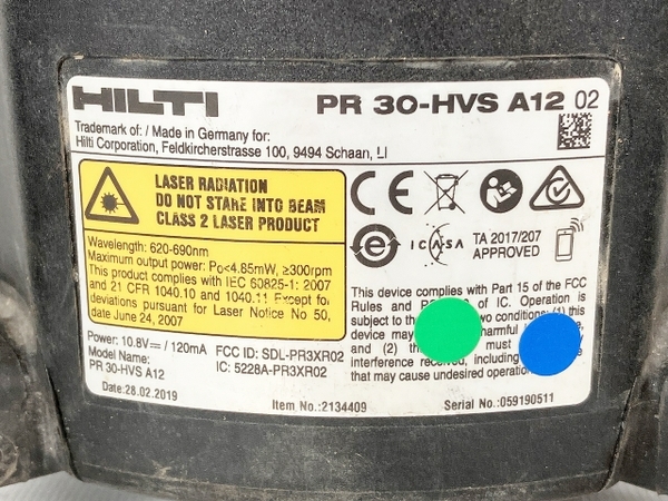 引取限定】HILTI PR 30-HVS A12 回転 レーザー ケース PRA 30 20 受光