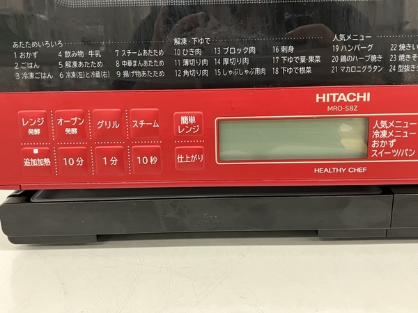 HITACHI 日立 MRO-S8Z ヘルシーシェフ オーブンレンジ 2022年製 レッド