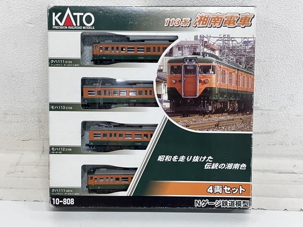 KATO 113系 湘南電車 4両セット 10-808