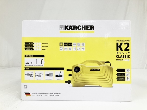 ケルヒャー K2 クラシック POWER 家庭用高圧洗浄機 未使用 O6749156