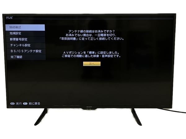 SHARP シャープ AQUOS アクオス 2T-C42BE1 デジタル ハイビジョン 液晶