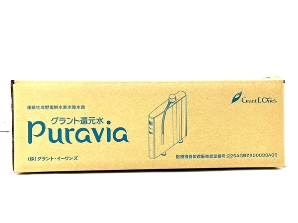 開封未使用 グラント還元水 プラヴィア Puravia 電解水素水 浄水器 eva