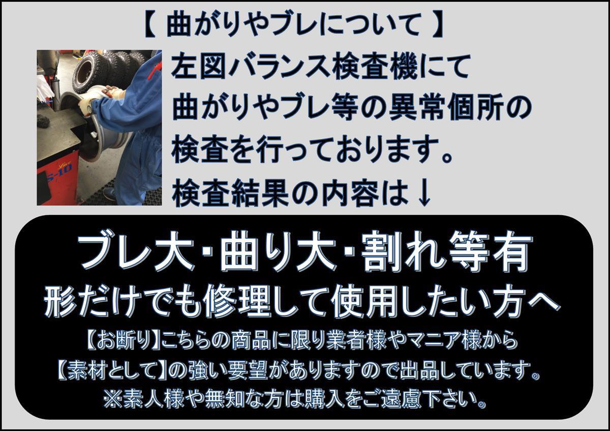 【 ジャンク 鍛造 軽量 】 単品 社外 ホイール 1本 VOLK RACING ボルクレーシング CE28N ★ 7.5J-17 PCD100 5穴 +50 ハブ65 ★ ja17_画像4