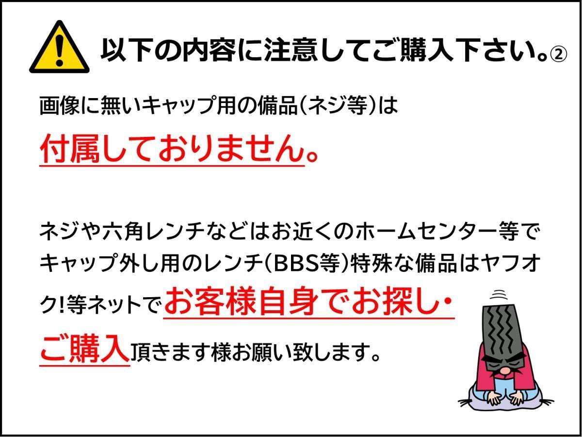 1枚 PROGRESSIVE 社外 中古 ホイール センタープレート センターカバー エンブレム オーナメント cap_画像3