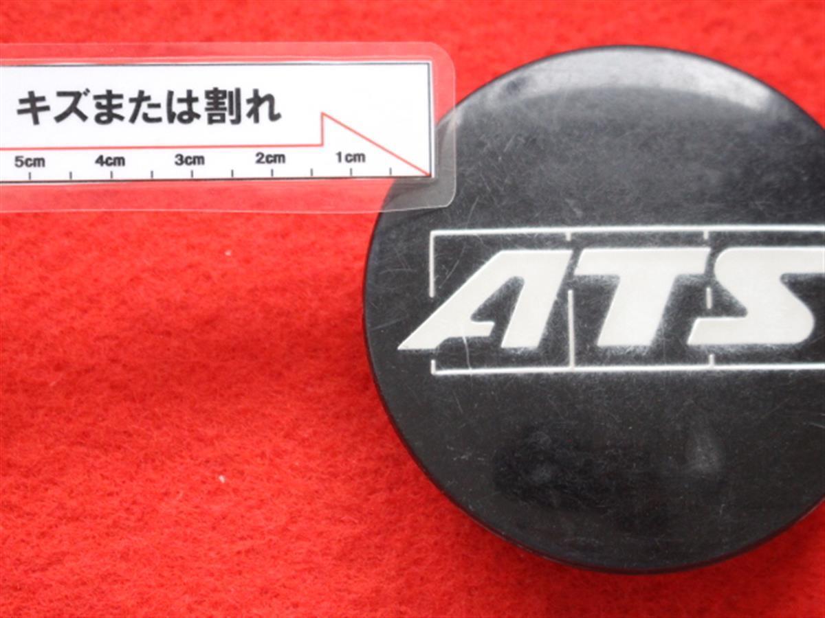 2枚 ATS 社外 中古 ホイール センターキャップ センターカバー エンブレム オーナメント_画像8