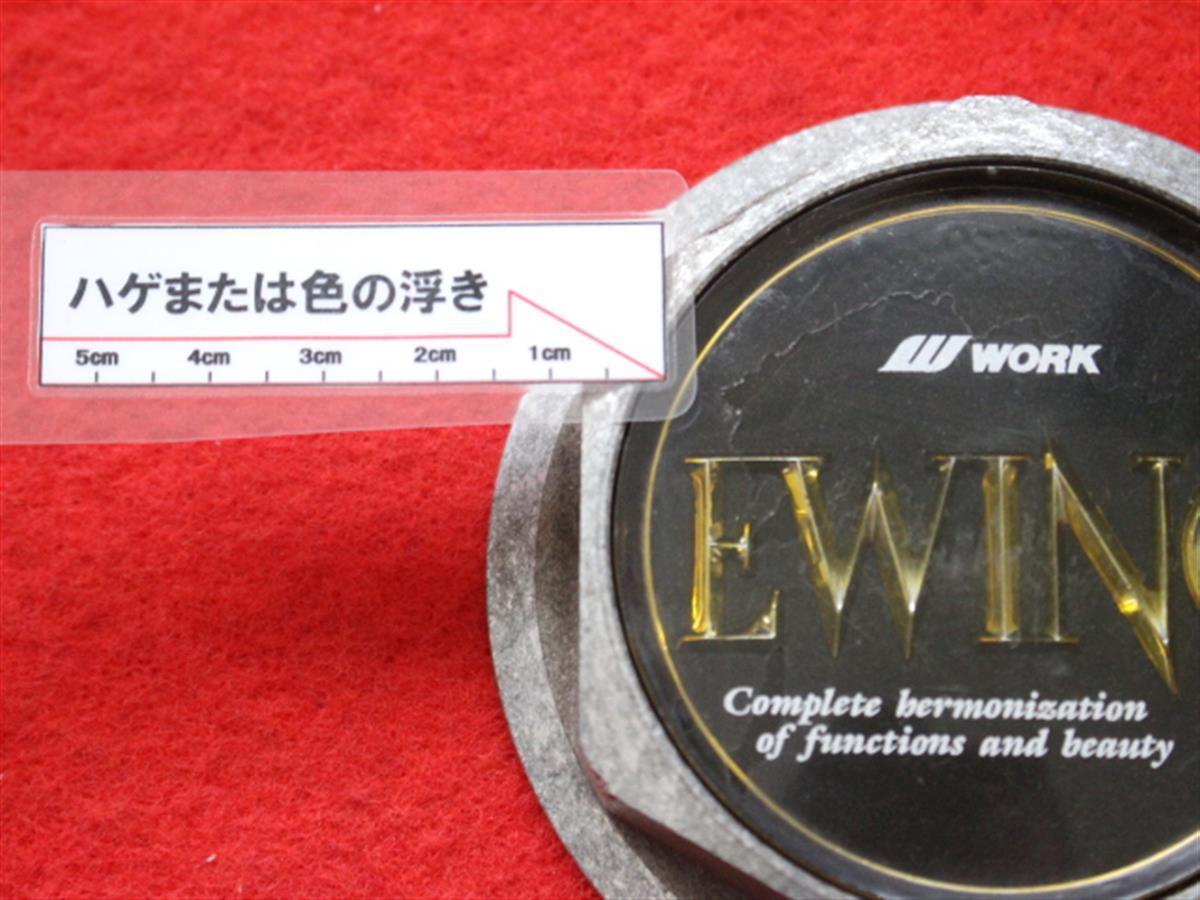 1枚 EWING 社外 中古 ホイール センターキャップ センターカバー エンブレム オーナメント_画像7