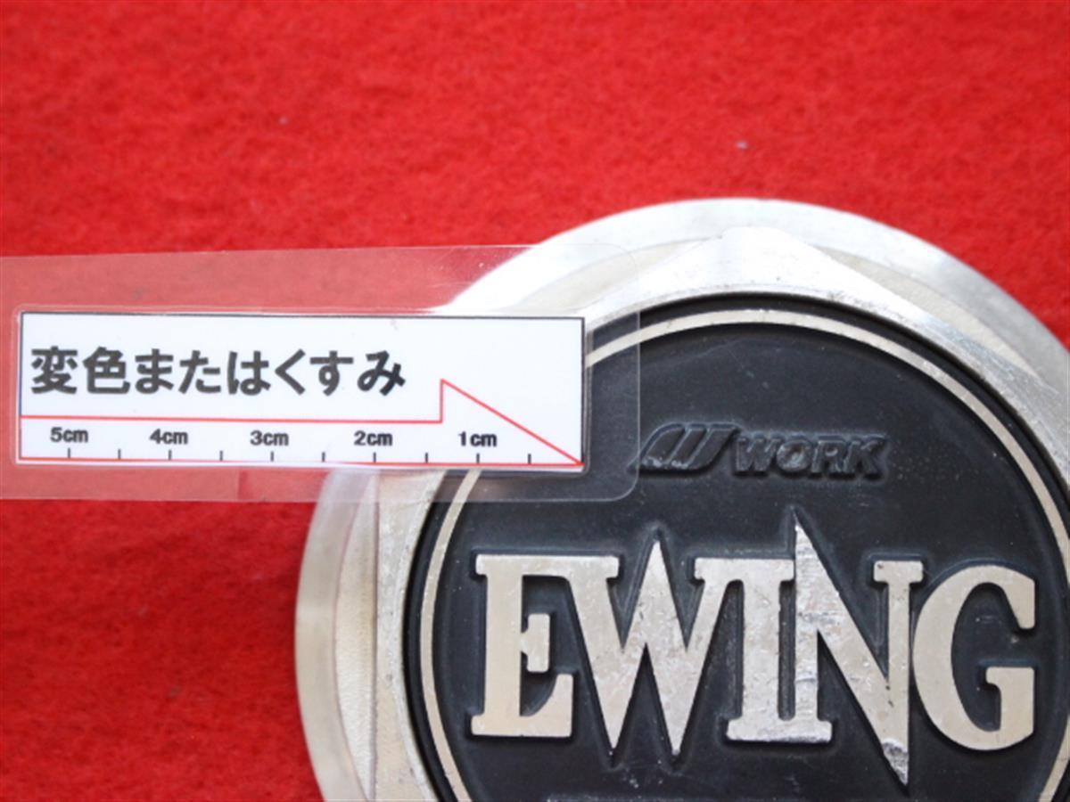 1枚 EWING 社外 中古 ホイール センターキャップ センターカバー エンブレム オーナメント_画像10