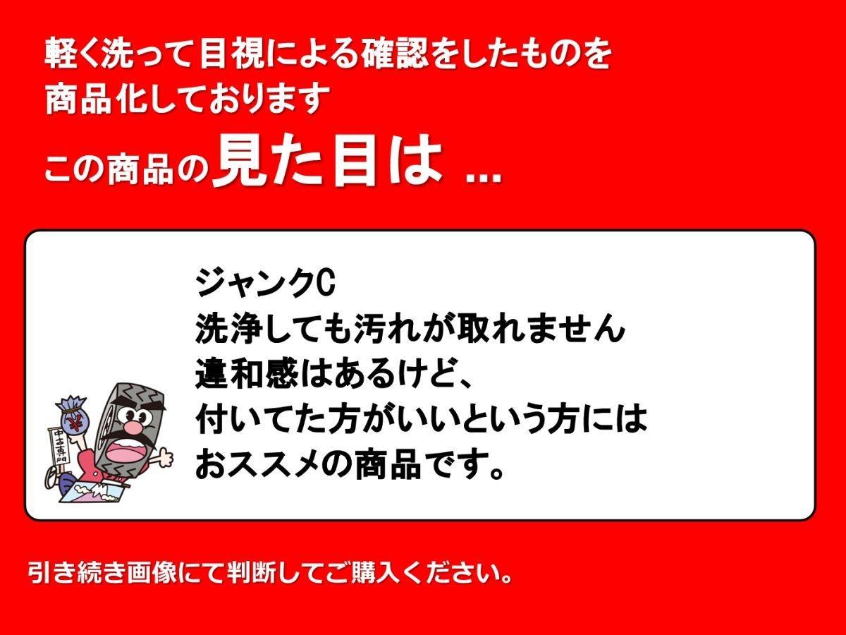 1枚 メーカー不明 社外 中古 ホイール センターキャップ センターカバー エンブレム オーナメント_画像6