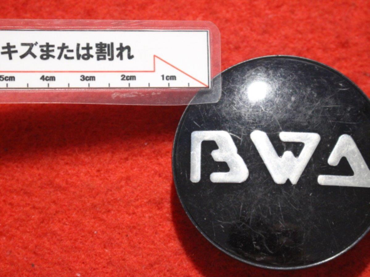 1枚 BWA 社外 中古 ホイール センターキャップ センターカバー エンブレム オーナメント cap_画像7