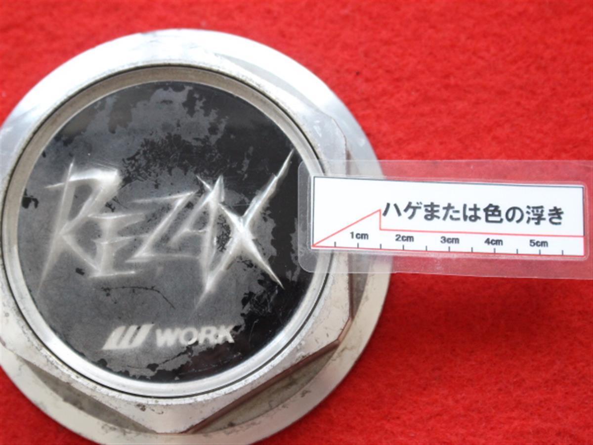 1枚 REZAX WORK 社外 中古 ホイール センターキャップ センターカバー エンブレム オーナメント_画像10