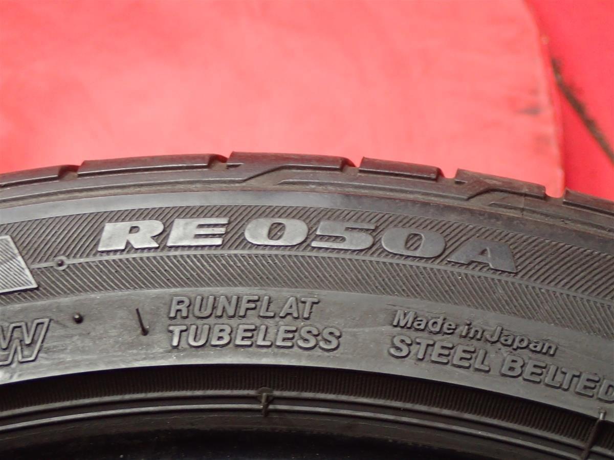 単品 タイヤ 1本 《 ブリヂストン BRIDGESTONE 》 POTENZA ポテンザ RE050A RFT ランフラットタイヤ [ 205/45R17 84W ] 8分山 ★ n17_画像6