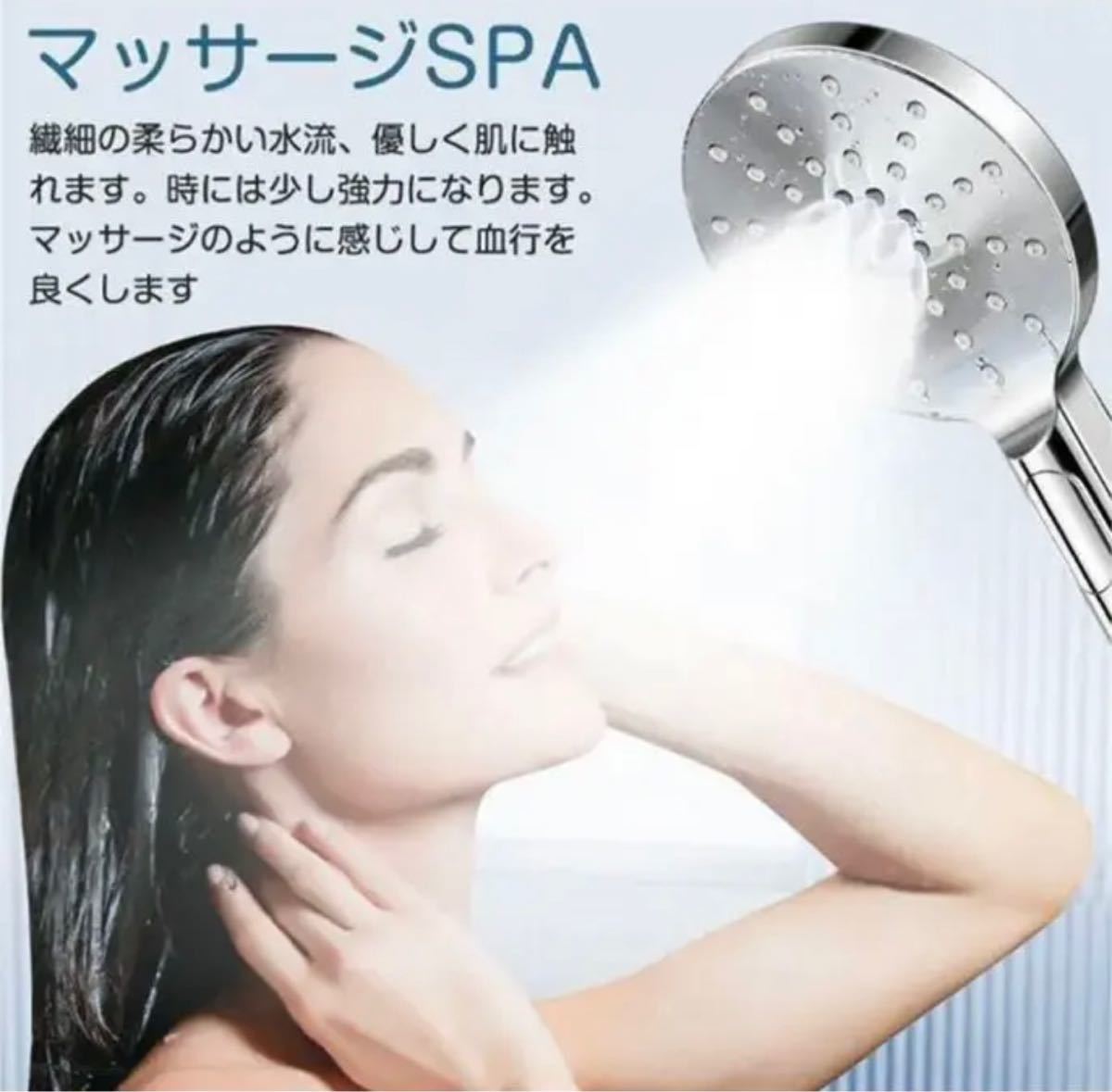 シャワーヘッド 80%節水 マイクロナノバブル